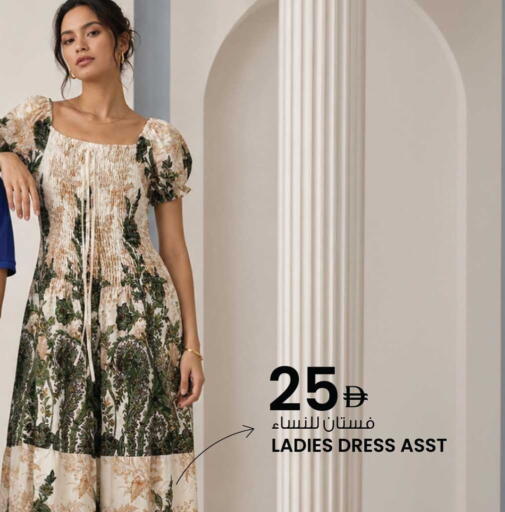 available at أنصار جاليري in الإمارات العربية المتحدة , الامارات - دبي