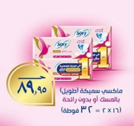 available at Hyper One  in Egypt - Cairo