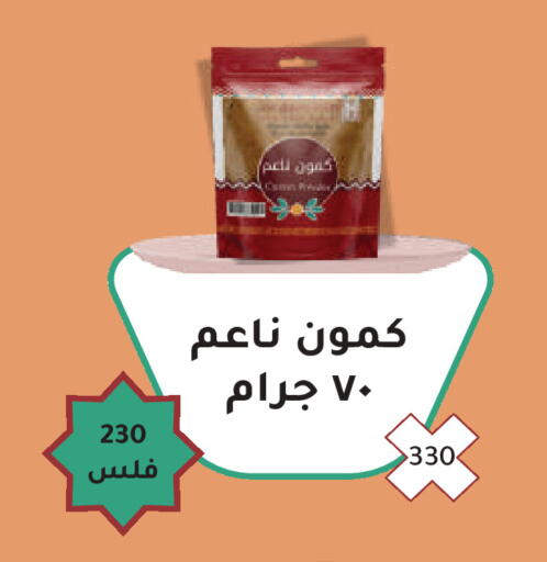 available at Sabah Al Salem Co op in Kuwait - Ahmadi Governorate