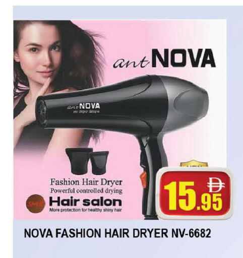 available at AL MADINA (Dubai) in UAE - Dubai