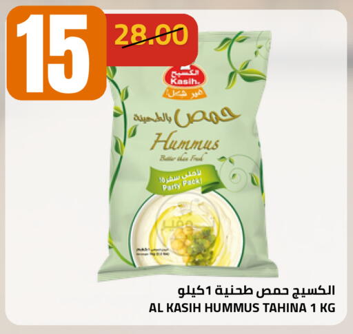 available at أسواق أسترا in مملكة العربية السعودية, السعودية, سعودية - تبوك