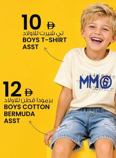 available at أنصار جاليري in الإمارات العربية المتحدة , الامارات - دبي