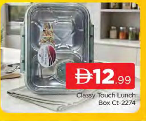 available at AL MADINA (Dubai) in UAE - Dubai