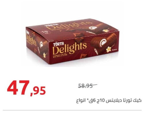 available at Hyper One  in Egypt - Cairo