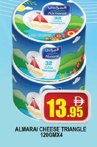 available at AL MADINA (Dubai) in UAE - Dubai