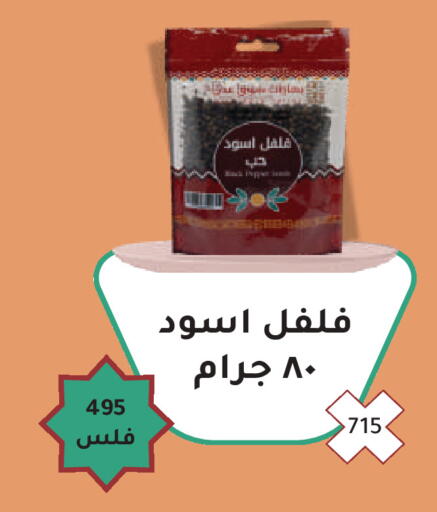 available at Sabah Al Salem Co op in Kuwait - Ahmadi Governorate