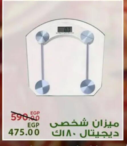 available at Sarai Market  in Egypt - Cairo