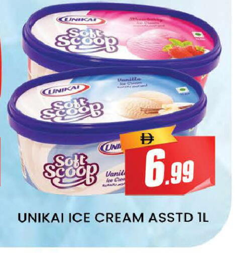 Vanilla available at AL MADINA (Dubai) in UAE - Dubai