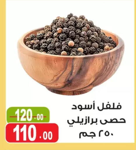 available at Ghoneim Market   in Egypt - Cairo