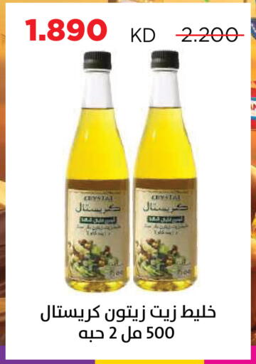 available at جمعية ضاحية صباح السالم التعاونية in الكويت - مدينة الكويت