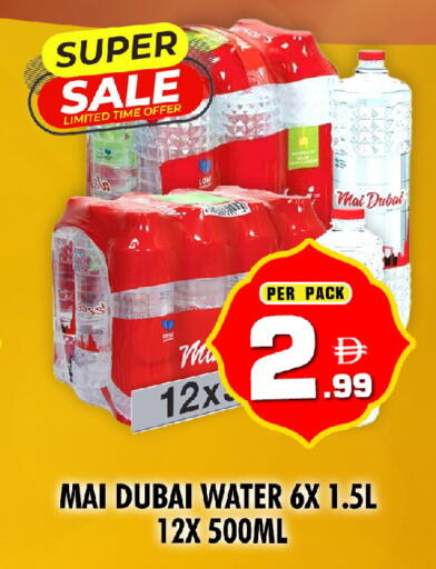 available at نايت تو نايت in الإمارات العربية المتحدة , الامارات - دبي