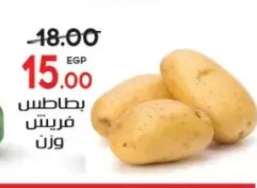 available at Galhom Market in Egypt - Cairo