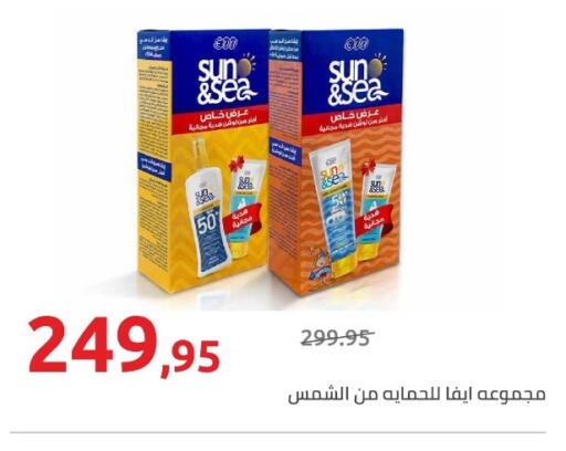 available at هايبر وان in Egypt - القاهرة