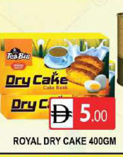 available at AL MADINA (Dubai) in UAE - Dubai