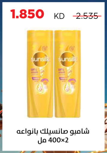available at جمعية ضاحية صباح السالم التعاونية in الكويت - مدينة الكويت