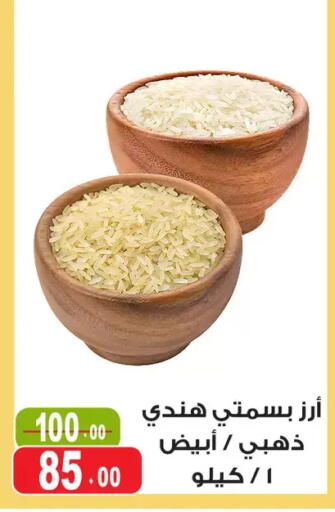 available at Ghoneim Market   in Egypt - Cairo