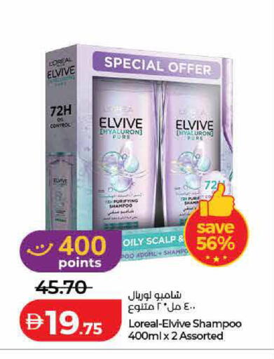 available at Lulu Hypermarket in UAE - Sharjah / Ajman