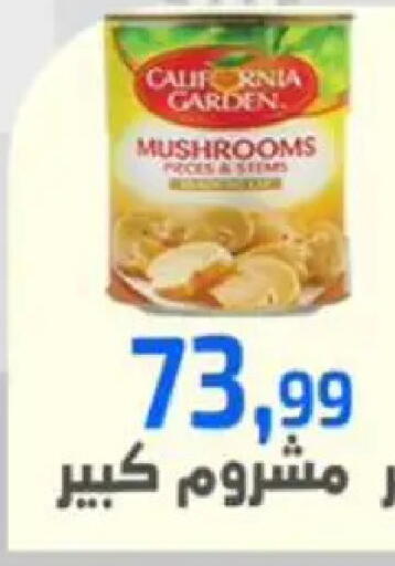 available at Ehab Prince in Egypt - Cairo
