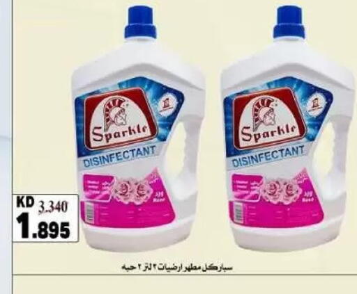 available at Al-salam Co-operative Society in Kuwait - Kuwait City