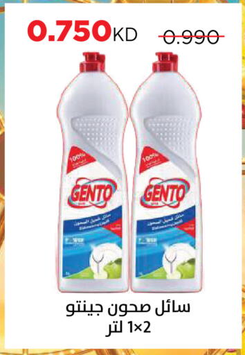 available at جمعية ضاحية صباح السالم التعاونية in الكويت - مدينة الكويت