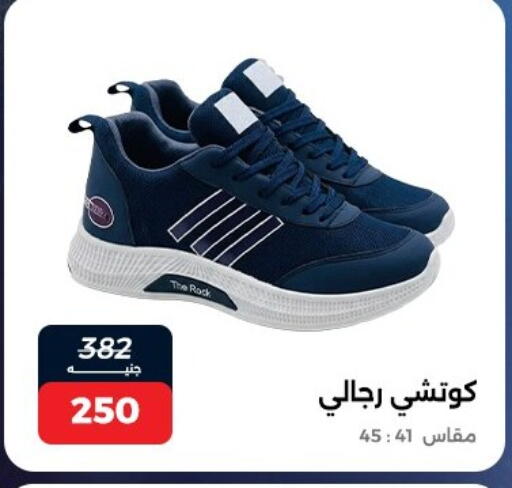 available at Raneen in Egypt - Cairo