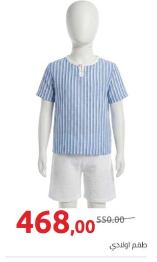 available at هايبر وان in Egypt - القاهرة
