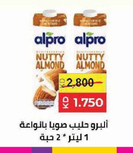available at Sabah Al Salem Co op in Kuwait - Ahmadi Governorate