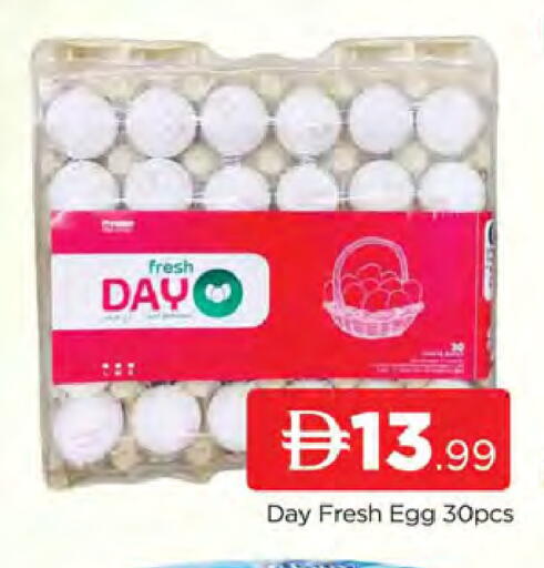 available at المدينة in الإمارات العربية المتحدة , الامارات - دبي