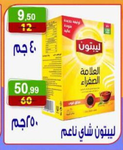 available at هايبر النسر in Egypt - القاهرة