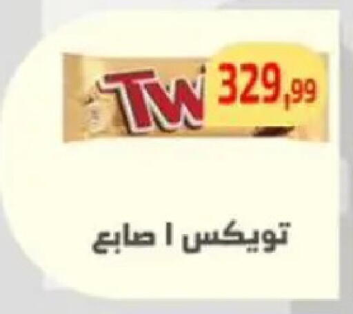 available at Ehab Prince in Egypt - Cairo