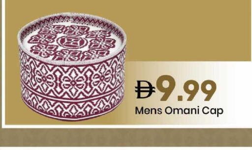 available at Mark & Save in UAE - Abu Dhabi