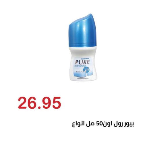 available at El-Hawary Market in Egypt - Cairo