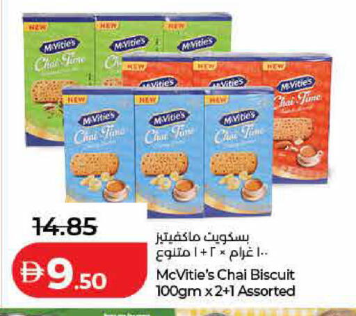 available at Lulu Hypermarket in UAE - Dubai
