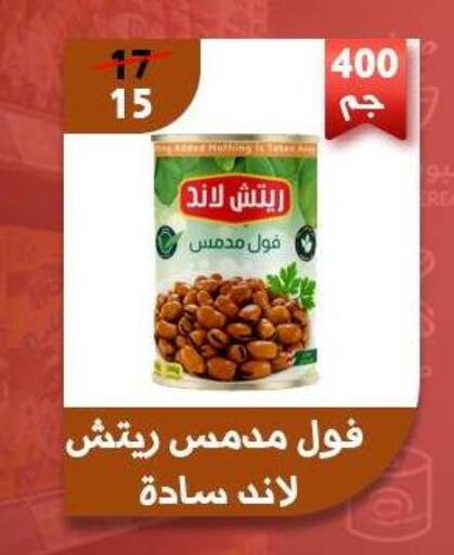 available at هايبر جوده اولاد in Egypt - القاهرة