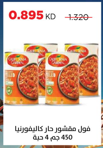 available at جمعية ضاحية صباح السالم التعاونية in الكويت - مدينة الكويت
