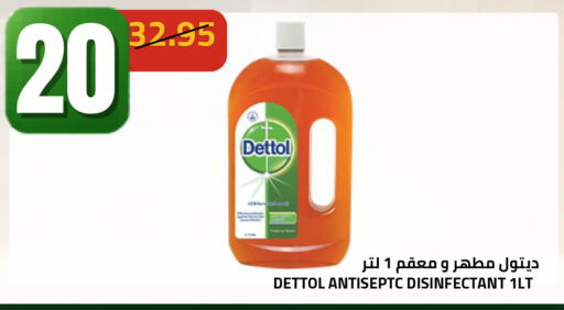 available at أسواق أسترا in مملكة العربية السعودية, السعودية, سعودية - تبوك