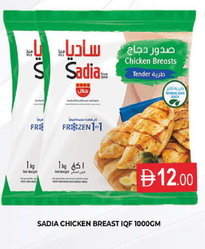 available at AL MADINA (Dubai) in UAE - Dubai
