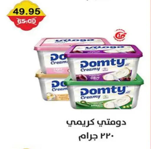 available at Smart Market in Egypt - Cairo