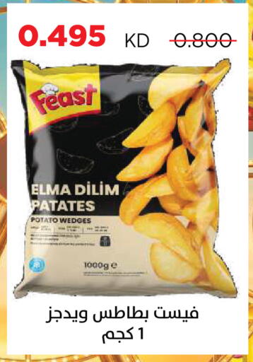 Potato available at Sabah Al Salem Co op in Kuwait - Ahmadi Governorate