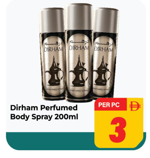 available at دريم لاند in الإمارات العربية المتحدة , الامارات - الشارقة / عجمان