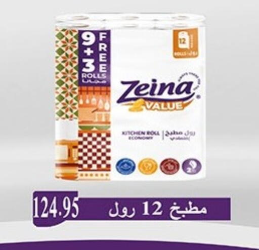 available at Hyper One  in Egypt - Cairo