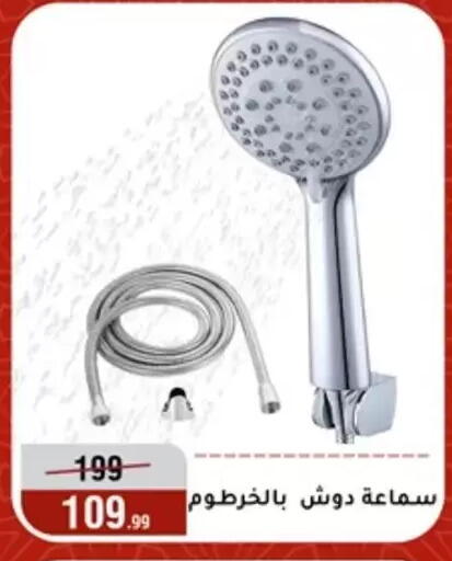available at المرشدي in Egypt - القاهرة