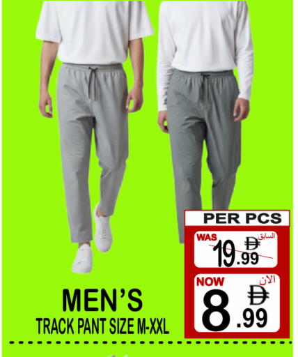available at Gift Point in UAE - Dubai