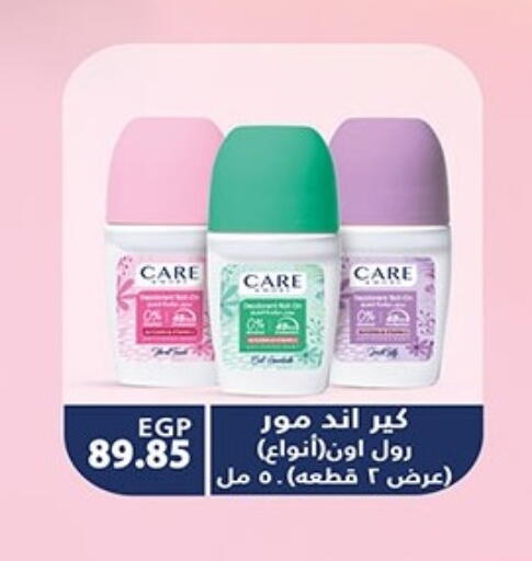 available at هايبر وان in Egypt - القاهرة