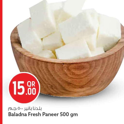 available at سفاري هايبر ماركت in قطر - الوكرة