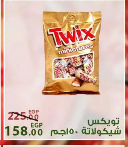 available at سراى ماركت in Egypt - القاهرة