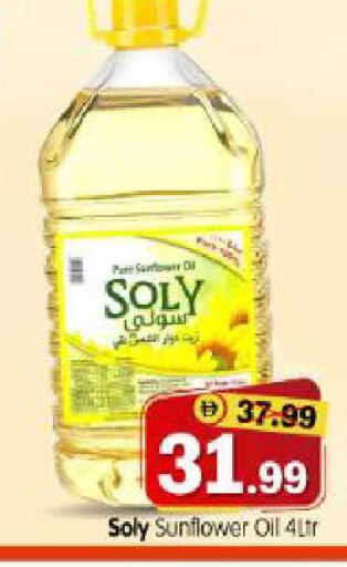 available at هايبر ماركت المدينة in الإمارات العربية المتحدة , الامارات - أبو ظبي