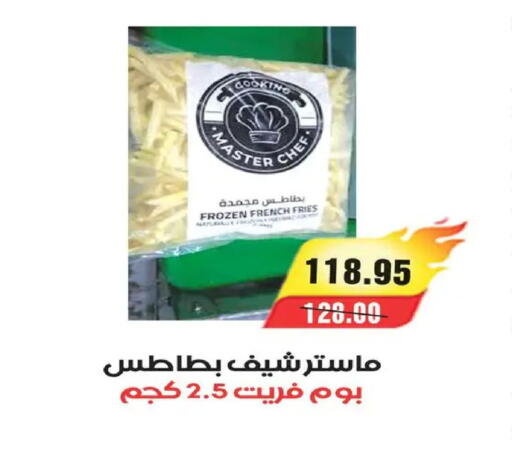 available at آي ماركت in Egypt - القاهرة