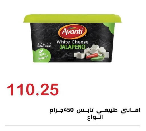 available at El-Hawary Market in Egypt - Cairo