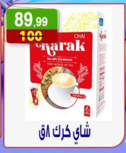 available at هايبر النسر in Egypt - القاهرة